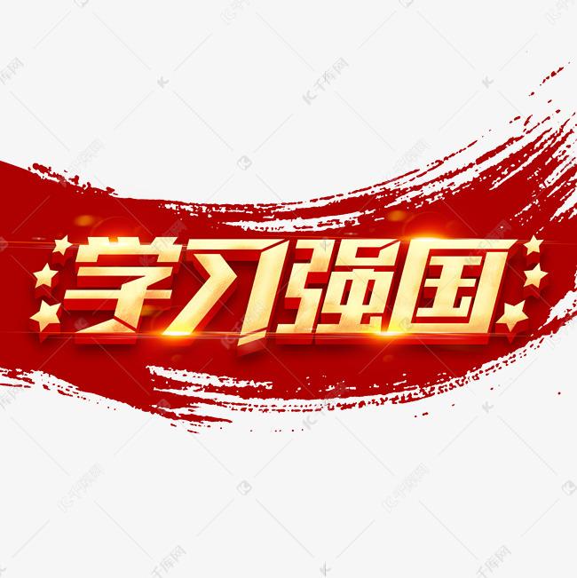 红船精神是回答中国共产党为什么“能”的金钥匙
